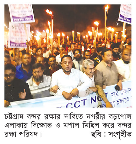 বিদেশিদের কবজায় বন্দর!