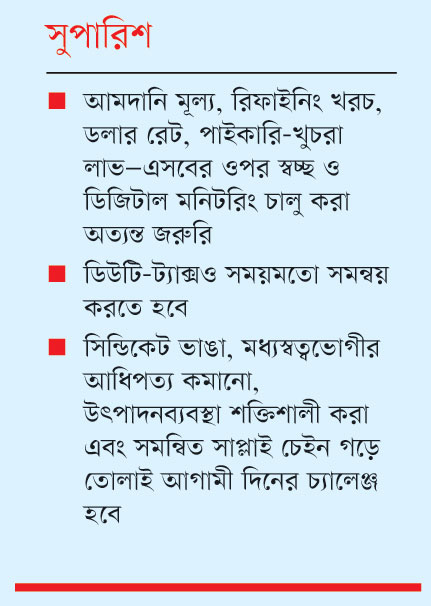 কৃষক-ভোক্তার ন্যায্য অধিকারের বাস্তব চ্যালেঞ্জ