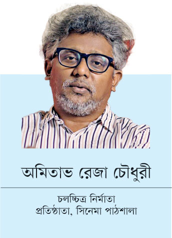   সিনেমা, ছবি ও নতুন রাজনৈতিক ভাষা