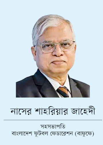 সব খেলা যেন মাঠে থাকে