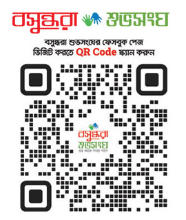 জাবিপ্রবি ও তালায় চারা রোপণ-বিতরণ