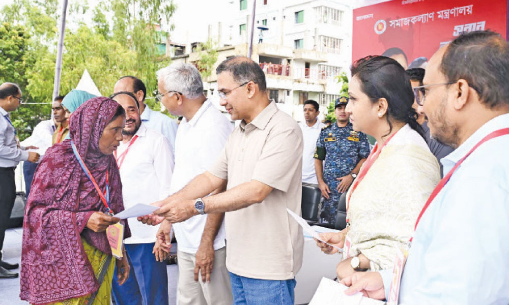 সুন্দর আগামীর পথে