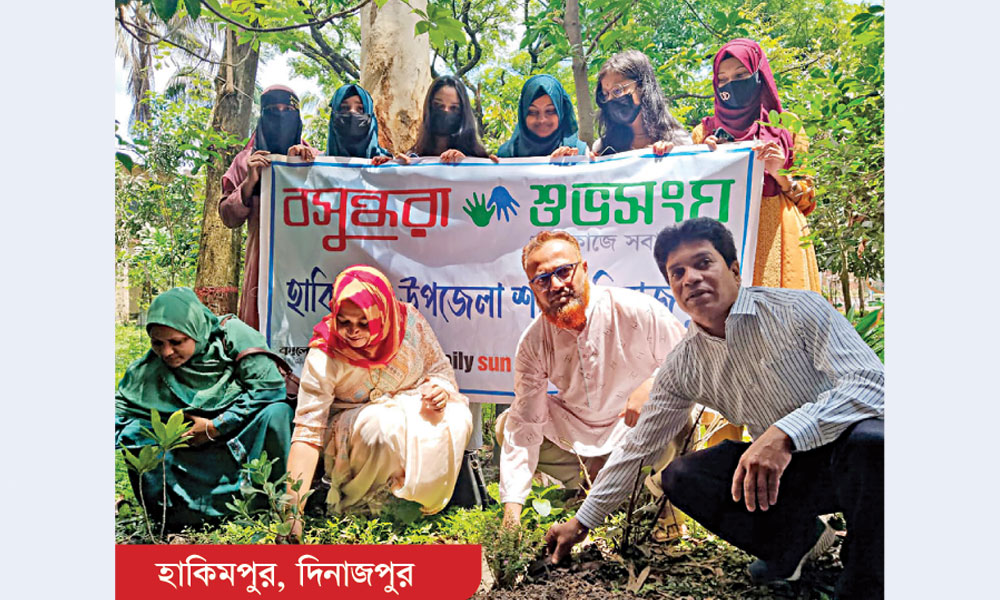 ​সুন্দর আগামীর পথে