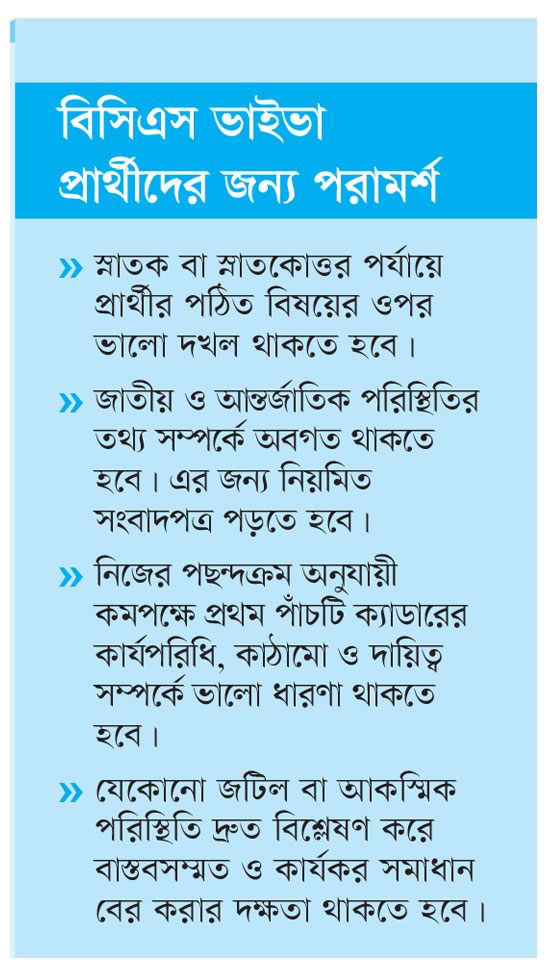 কিশোর গ্যাংয়ের প্রভাব বাড়ার কারণ কী?