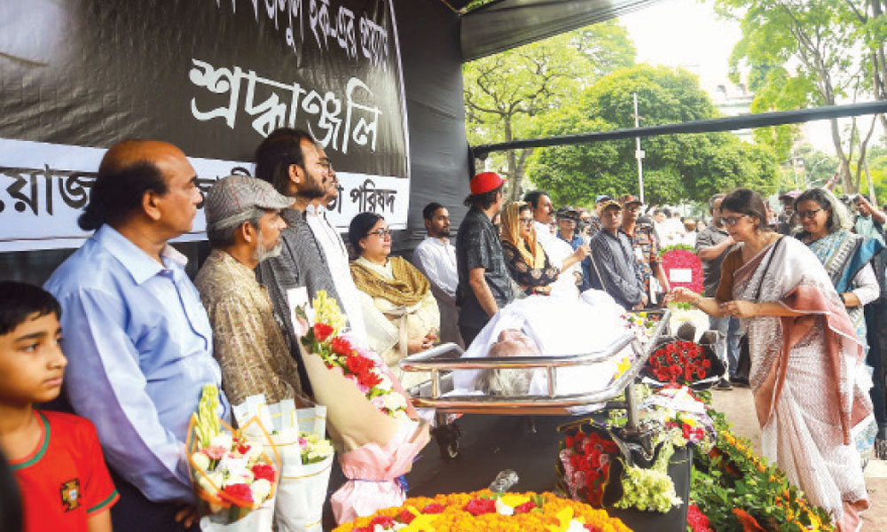 শ্রদ্ধা ও ভালোবাসায় শেষবিদায় আবুল কাসেম ফজলুল হককে