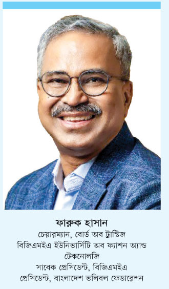   বিইউএফটি এআইকে গুরুত্ব দিয়ে ভবিষ্যৎ পরিকল্পনা করছে