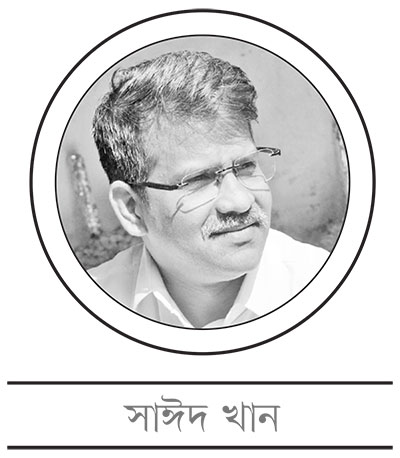 যে জন্মদিন অশ্রুসিক্ত স্মৃতিরঞ্জন