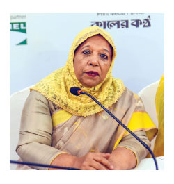 ​এন্ডোমেট্রিওসিসে বিপর্যস্ত নারীর কর্মক্ষমতা ও মানসিক স্বাস্থ্য [Click and drag to move] ​