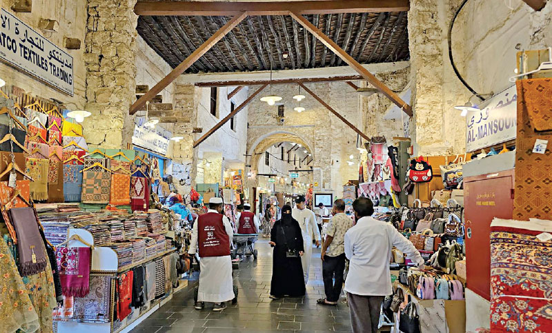 দোহা—আধুনিকতা ও ঐতিহ্যের মেলবন্ধন