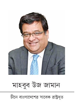 বাংলাদেশ-চীন কৌশলগত সহযোগিতা