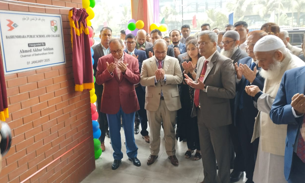 কালের কণ্ঠ