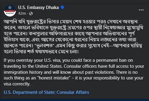 ক