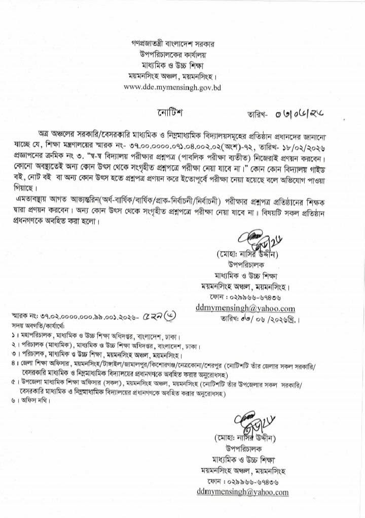 বব