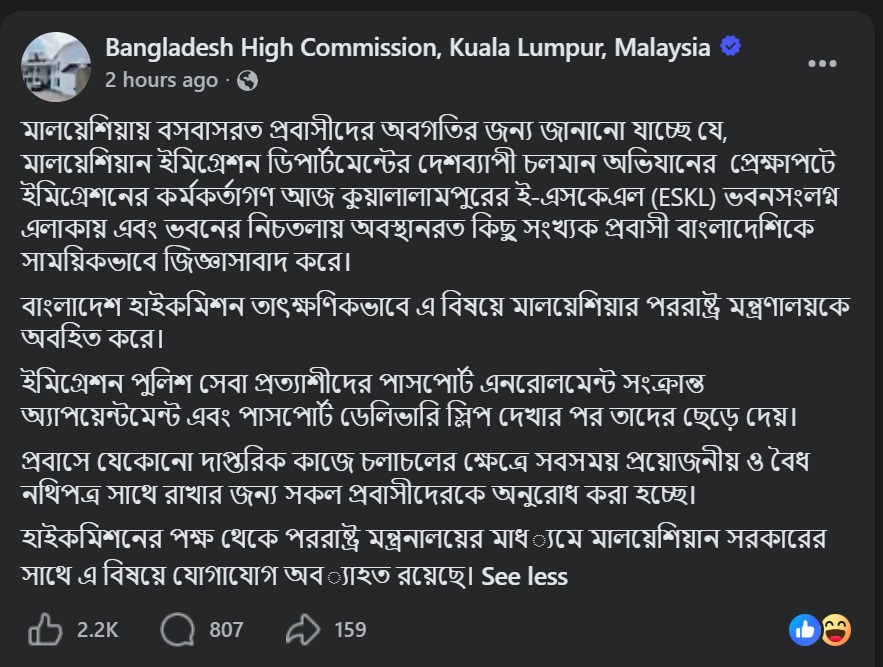 মালয়শিয়া