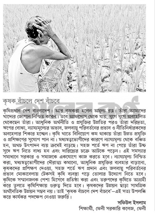 page-6
