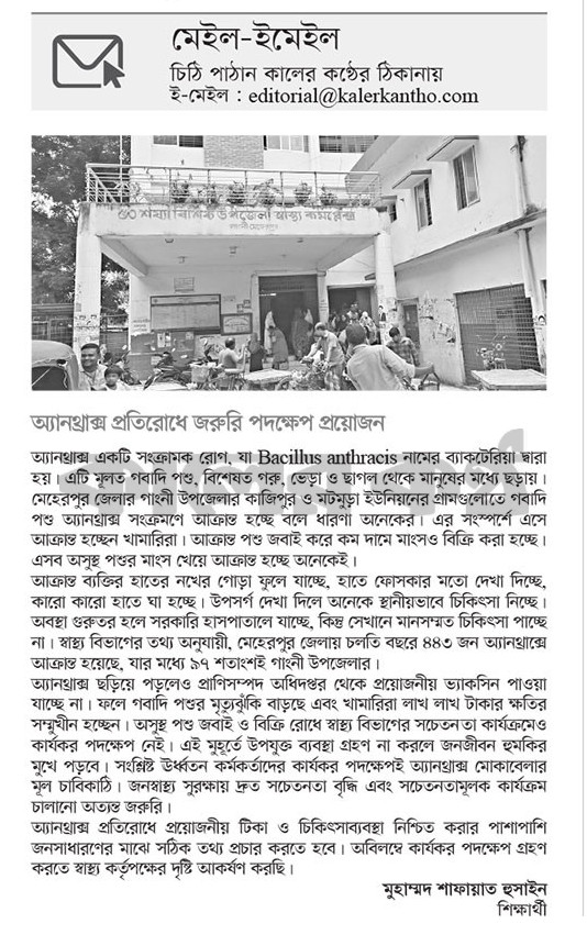 page-6