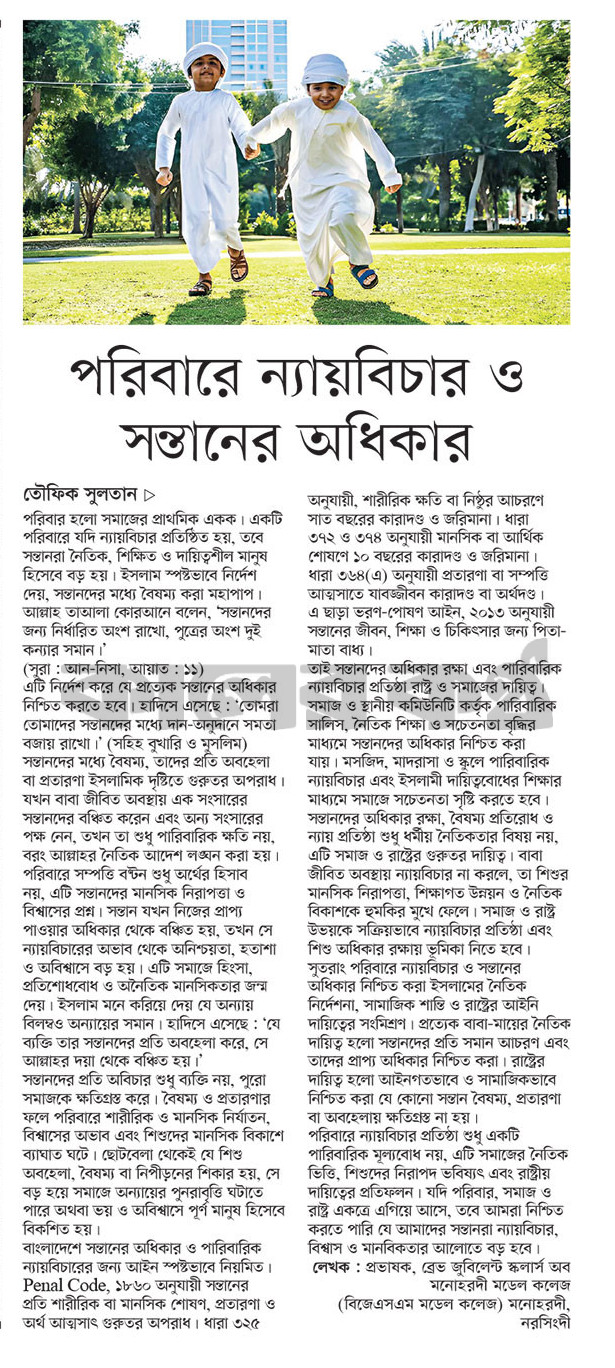 page-10