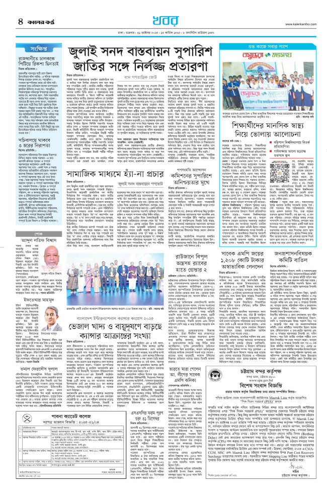 Yalangoch ayollar nudistlarning fotosuratlari