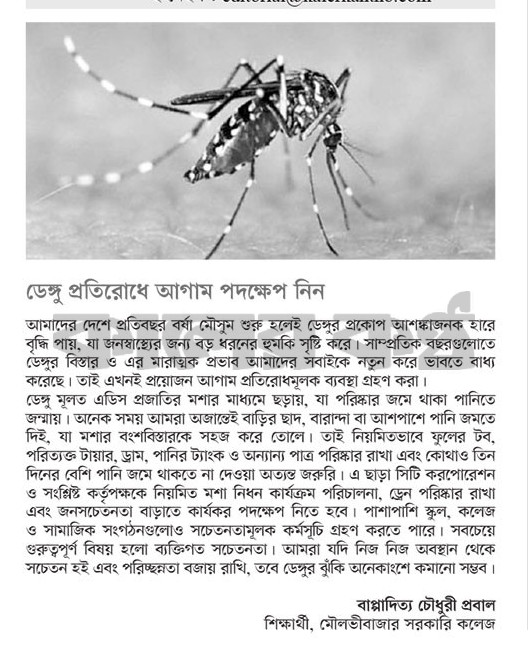 page-6