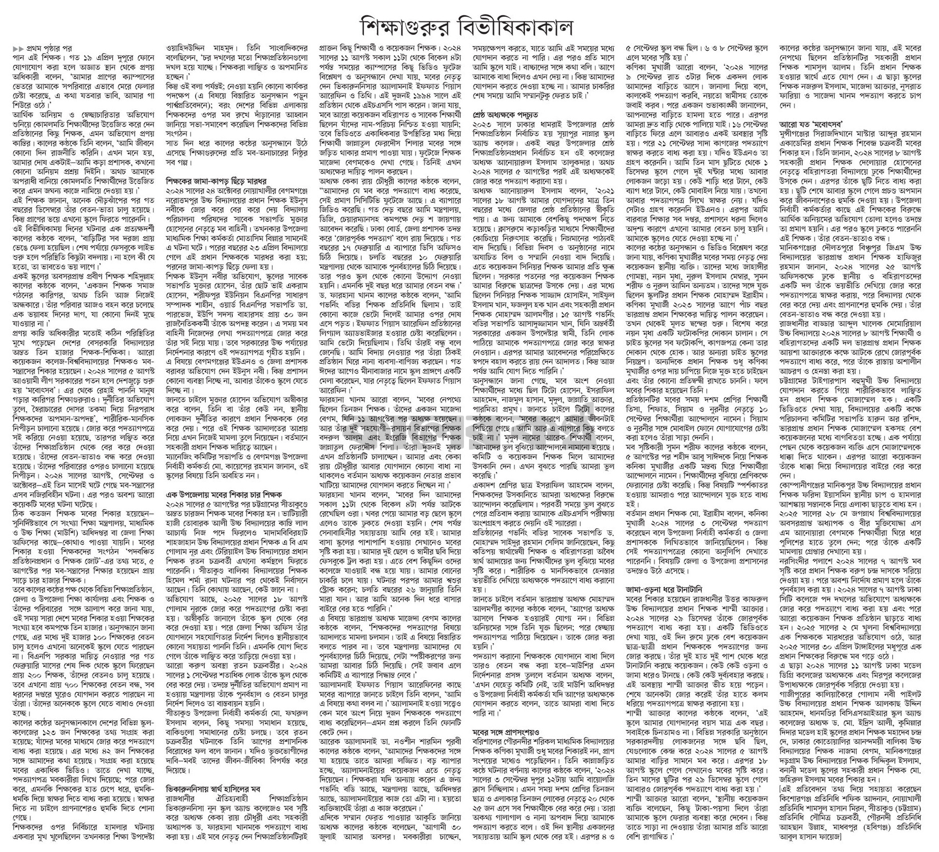 page-4-tag-2.jpg