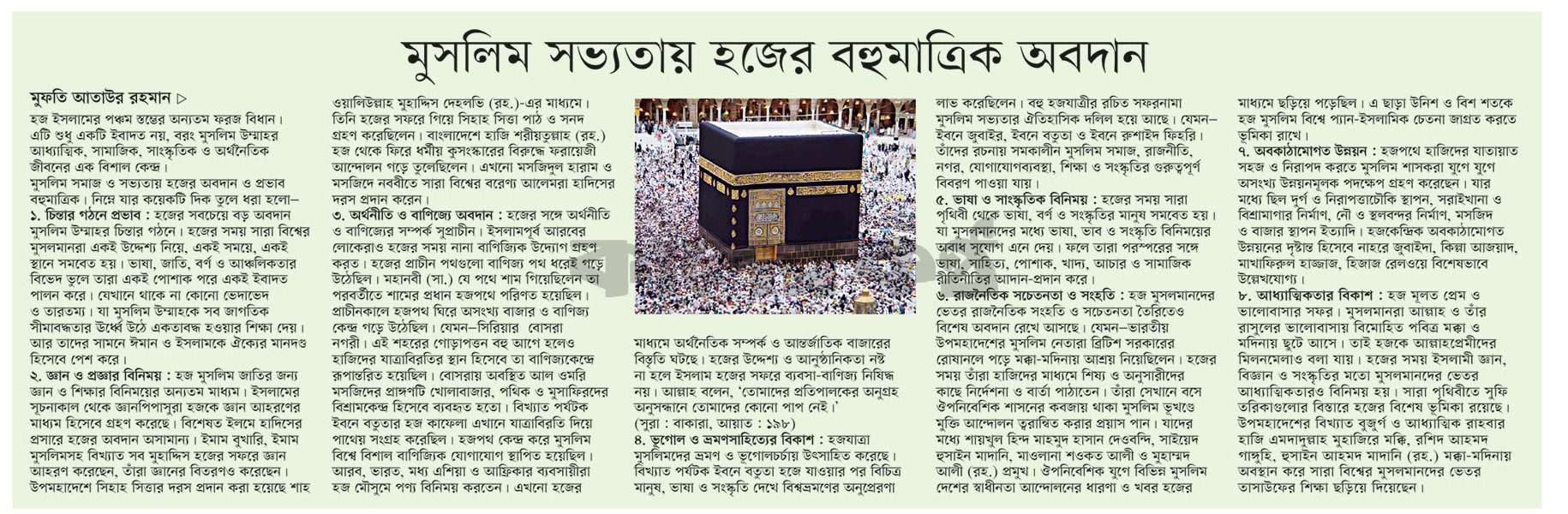 page-12