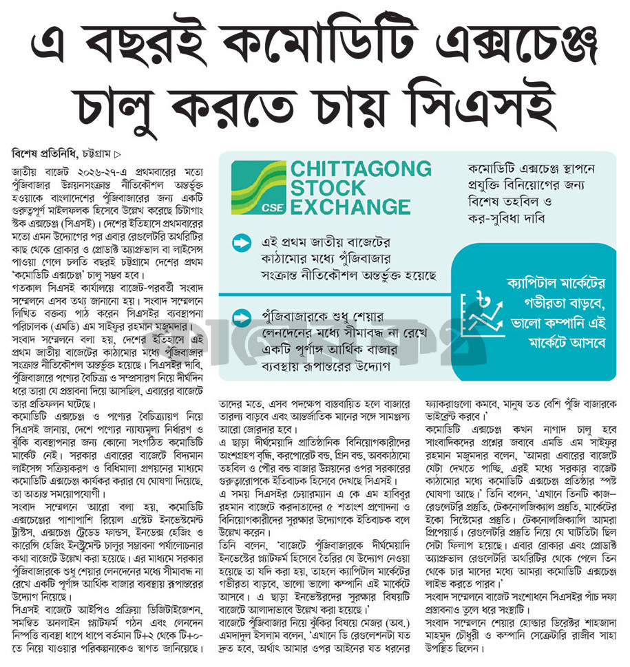 page-5