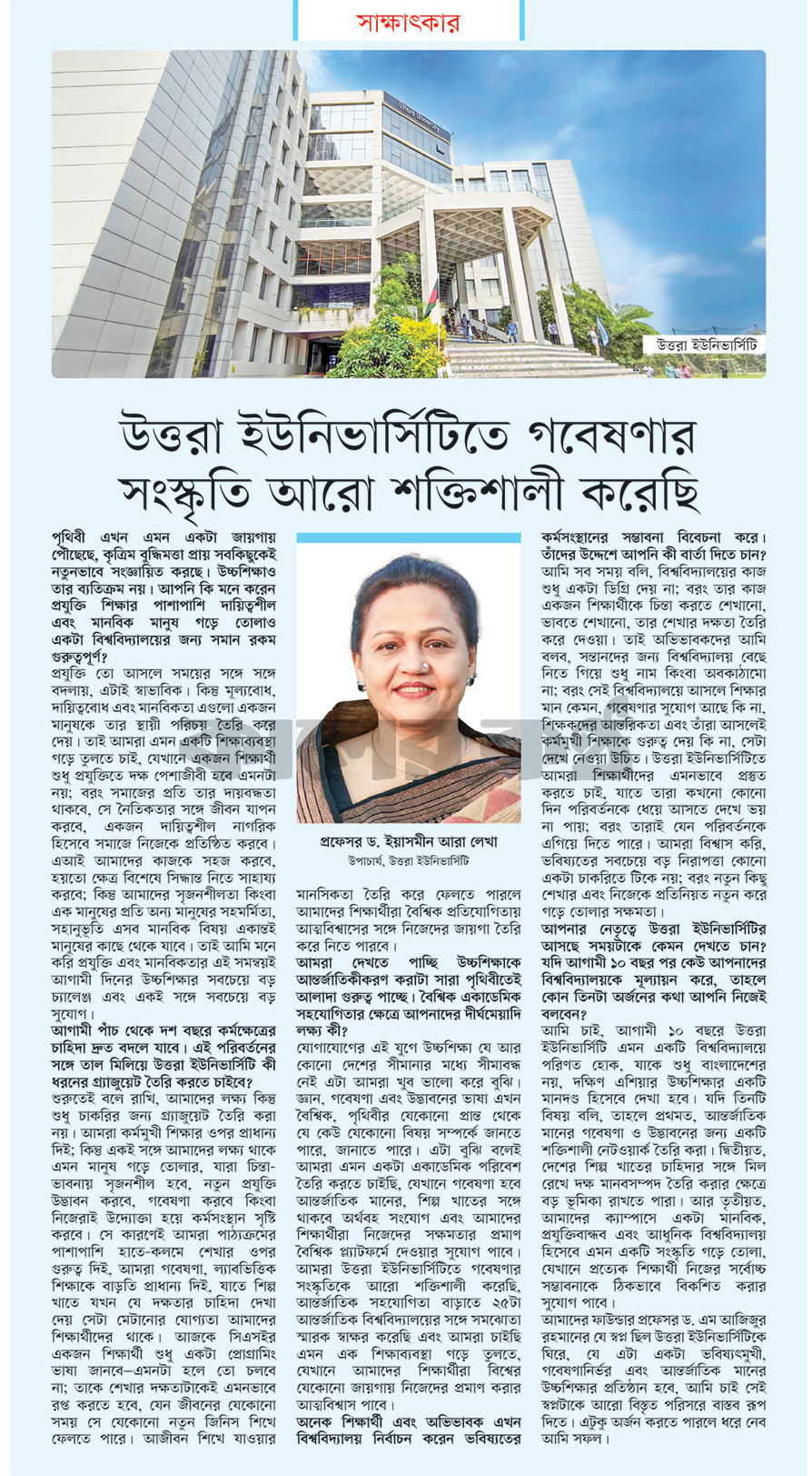 page-14